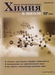 HvSh-10-2002
