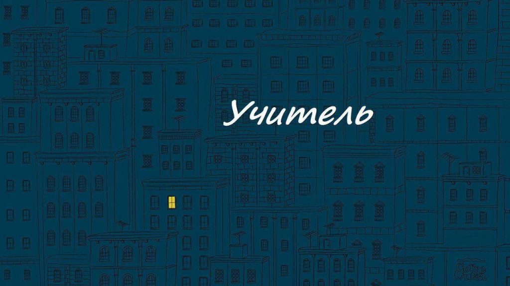 Химики шутят - Тверское региональное отделение Ассоциации учителей и ...